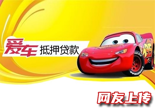 南宁个人车绿本抵押贷款，兴宁按揭房抵押贷款，房屋抵押贷款